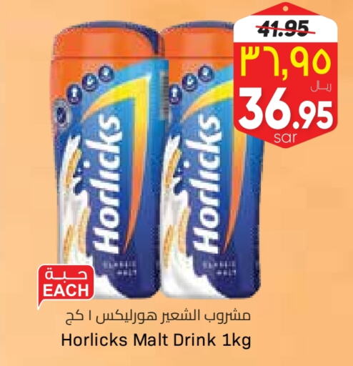 HORLICKS