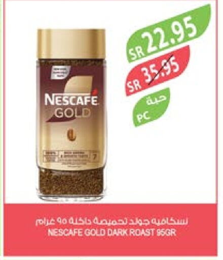 NESCAFE