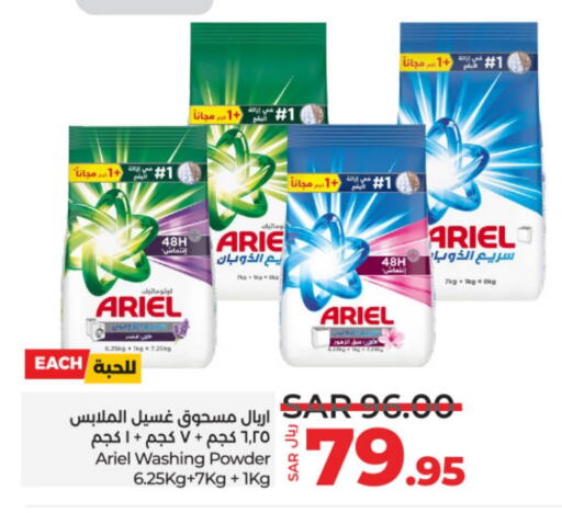 ARIEL Detergent  in LULU Hypermarket in KSA, Saudi Arabia, Saudi - Hail