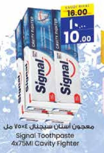 SIGNAL Toothpaste  in City Flower in KSA, Saudi Arabia, Saudi - Riyadh