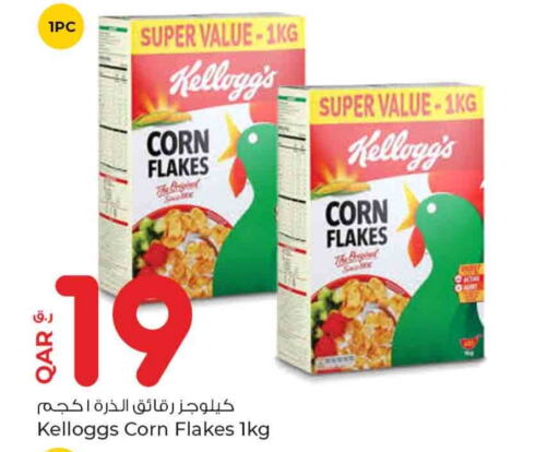 KELLOGGS Corn Flakes  in Rawabi Hypermarkets in Qatar - Al Daayen