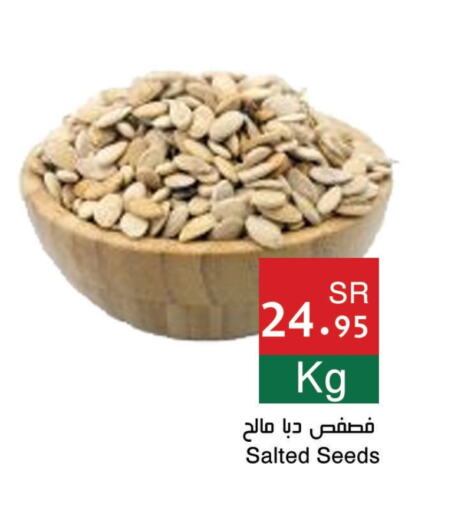    in اسواق هلا in مملكة العربية السعودية, السعودية, سعودية - مكة المكرمة