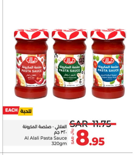 AL ALALI   in LULU Hypermarket in KSA, Saudi Arabia, Saudi - Yanbu