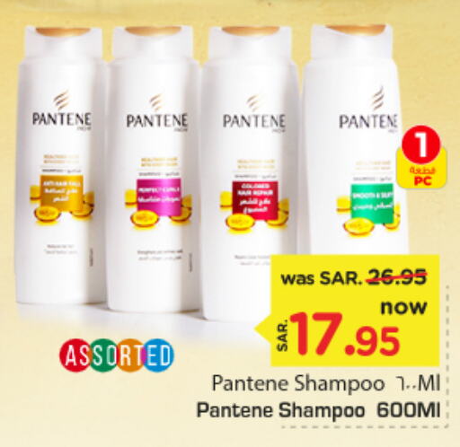 PANTENE