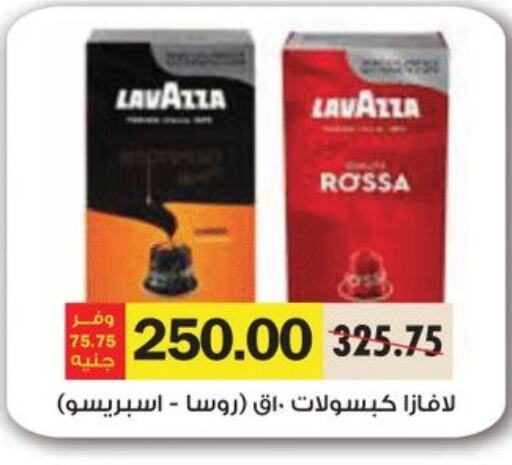 LAVAZZA