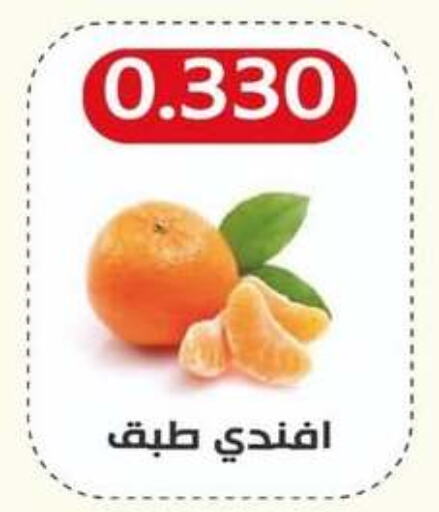  Orange  in Abdullah Al-Mubarak Co-op. Society in Kuwait - Kuwait City