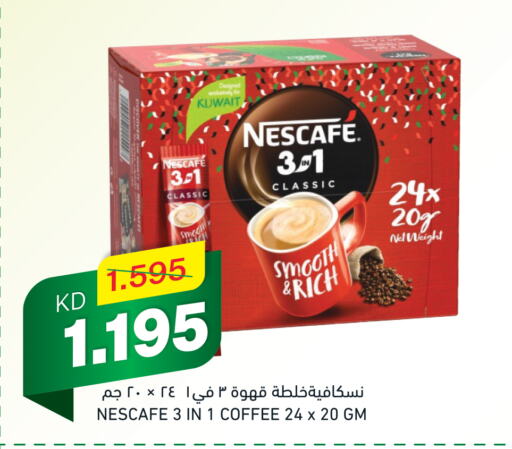 NESCAFE Coffee  in Gulfmart in Kuwait - Jahra Governorate