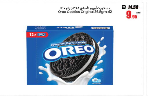 OREO