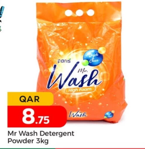 Detergent