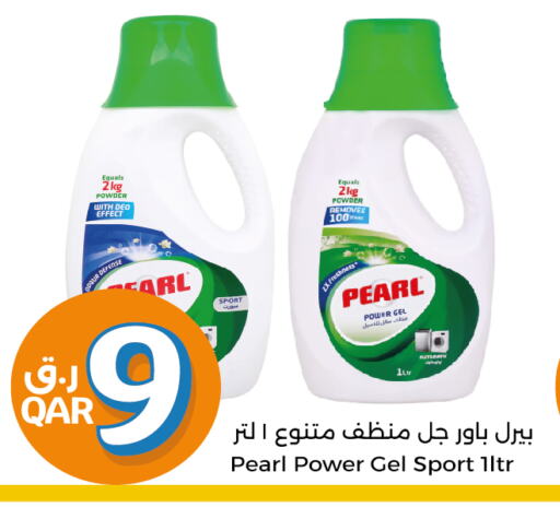  Detergent  in City Hypermarket in Qatar - Al Wakra