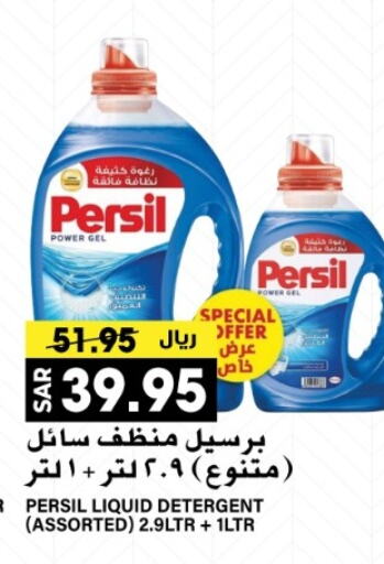 PERSIL