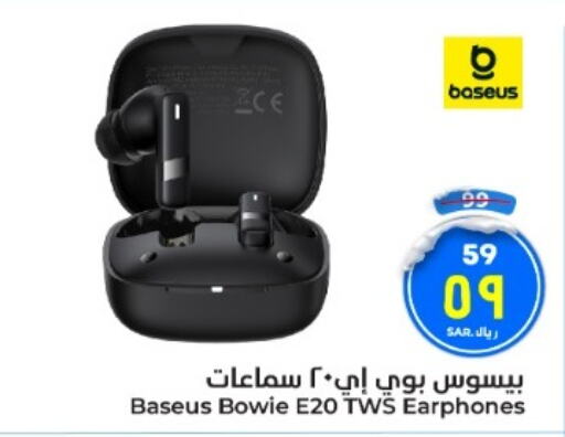  Earphone  in Hyper Al Wafa in KSA, Saudi Arabia, Saudi - Mecca