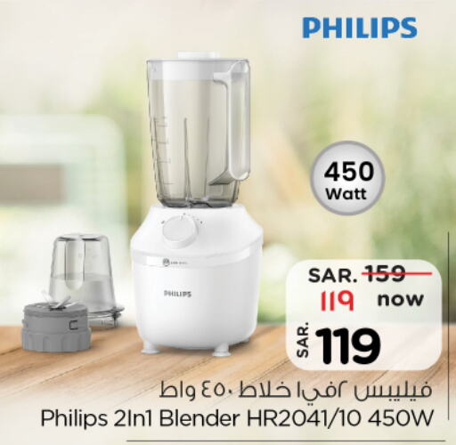 PHILIPS