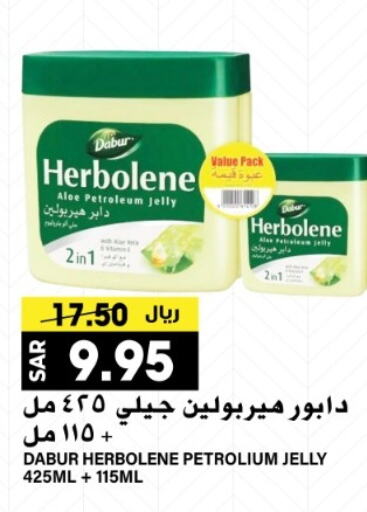 DABUR Petroleum Jelly  in Grand Hyper in KSA, Saudi Arabia, Saudi - Riyadh