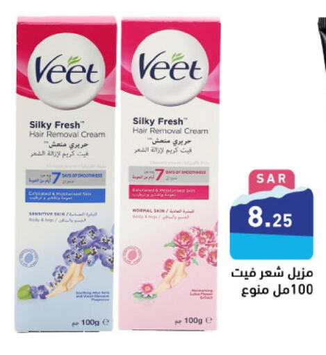 VEET