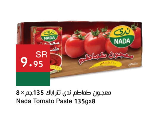  Tomato Paste  in Hala Markets in KSA, Saudi Arabia, Saudi - Jeddah