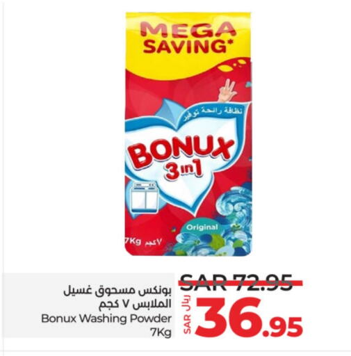 BONUX Detergent  in LULU Hypermarket in KSA, Saudi Arabia, Saudi - Al-Kharj