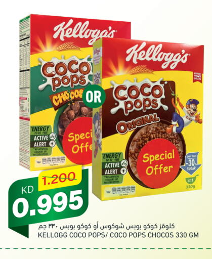 KELLOGGS