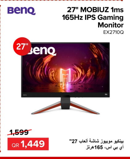 BENQ