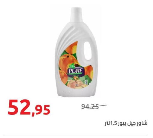 ELVIVE Shampoo / Conditioner  in Hyper One  in Egypt - Cairo