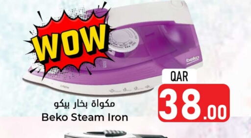  Ironbox  in Dana Hypermarket in Qatar - Al-Shahaniya