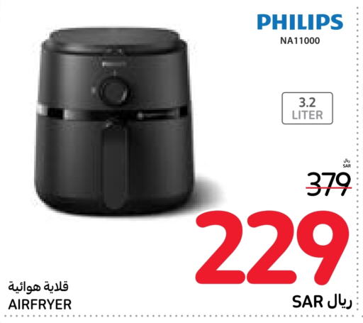 PHILIPS Air Fryer  in Carrefour in KSA, Saudi Arabia, Saudi - Sakaka