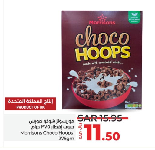  Cereals  in LULU Hypermarket in KSA, Saudi Arabia, Saudi - Qatif