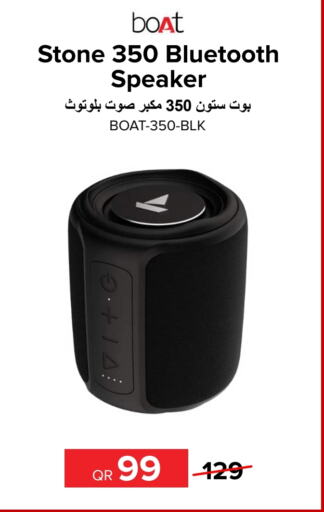  Speaker  in Al Anees Electronics in Qatar - Al Shamal