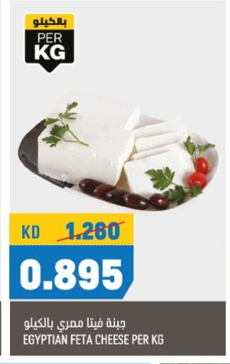  Feta  in Oncost in Kuwait - Jahra Governorate