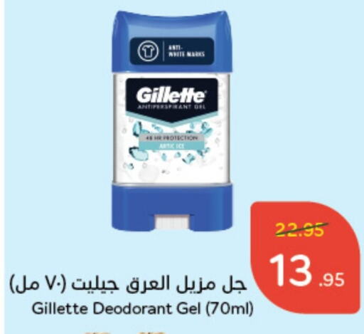 GILLETTE