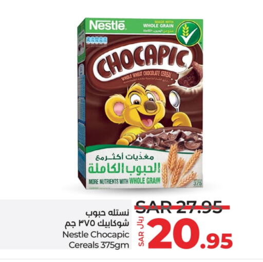 NESTLE Cereals  in LULU Hypermarket in KSA, Saudi Arabia, Saudi - Qatif