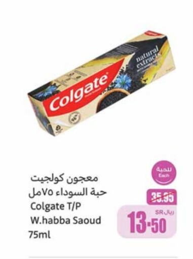 COLGATE Toothpaste  in Othaim Markets in KSA, Saudi Arabia, Saudi - Rafha