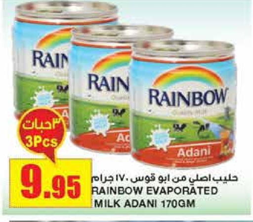 RAINBOW Evaporated Milk  in Al Sadhan Stores in KSA, Saudi Arabia, Saudi - Riyadh