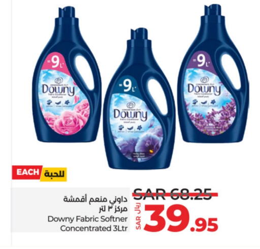 DOWNY Softener  in LULU Hypermarket in KSA, Saudi Arabia, Saudi - Hail