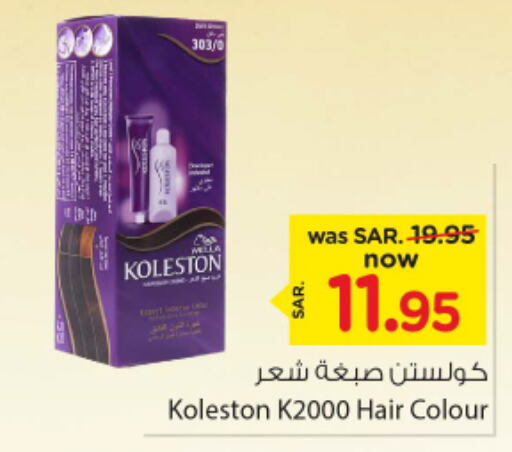  Hair Colour  in Nesto in KSA, Saudi Arabia, Saudi - Riyadh