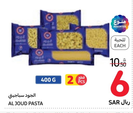  Pasta  in Carrefour in KSA, Saudi Arabia, Saudi - Al Khobar