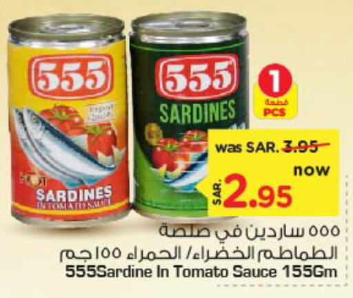 Sardines