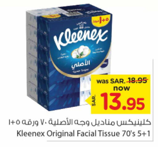 KLEENEX   in Nesto in KSA, Saudi Arabia, Saudi - Riyadh