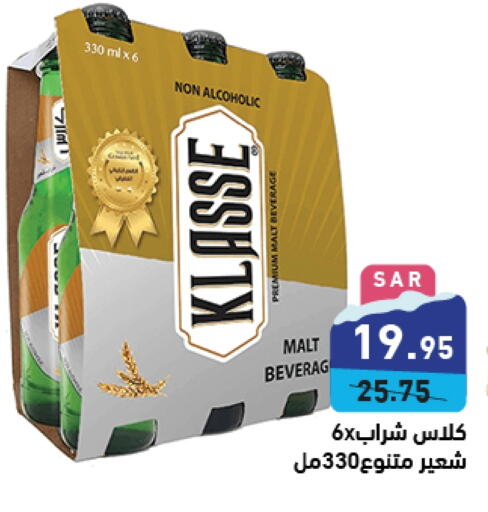 KOPIKO   in Aswaq Ramez in KSA, Saudi Arabia, Saudi - Hafar Al Batin