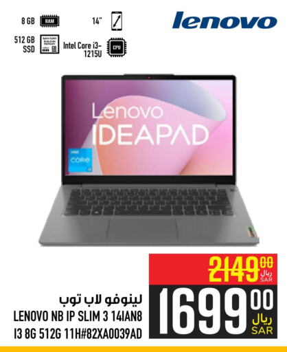 LENOVO Laptop  in Abraj Hypermarket in KSA, Saudi Arabia, Saudi - Mecca