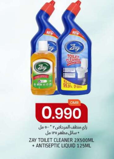  Toilet / Drain Cleaner  in KM Trading  in Oman - Salalah