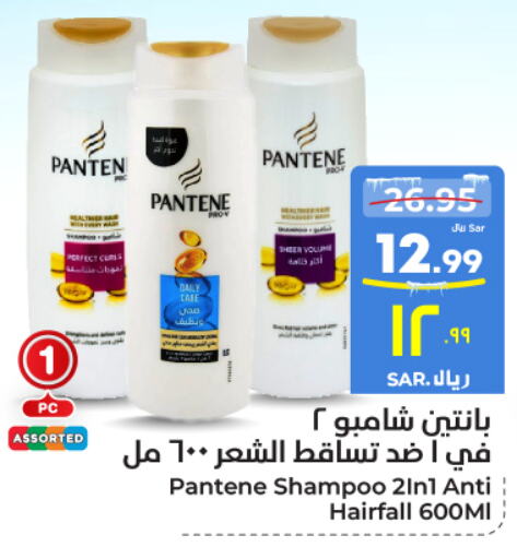 PANTENE