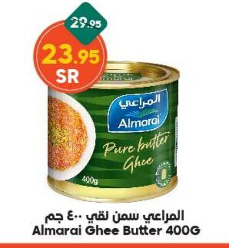 ALMARAI