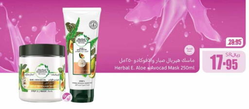 HERBAL ESSENCES   in Othaim Markets in KSA, Saudi Arabia, Saudi - Yanbu