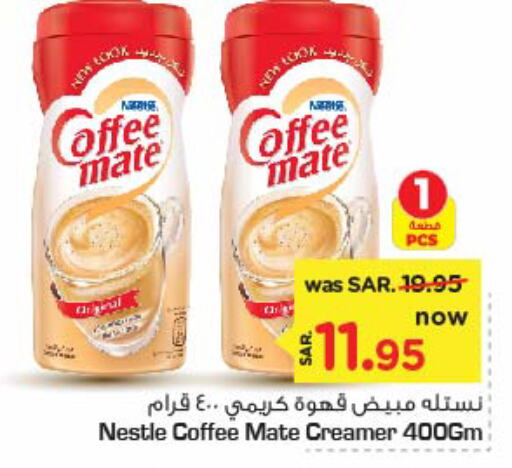 COFFEE-MATE