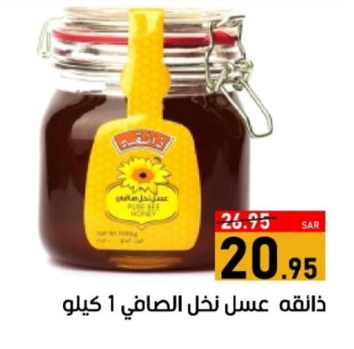  Honey  in Green Apple Market in KSA, Saudi Arabia, Saudi - Al Hasa