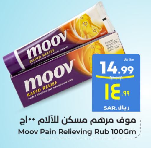 MOOV