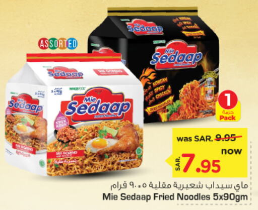 MIE SEDAAP Noodles  in Nesto in KSA, Saudi Arabia, Saudi - Riyadh