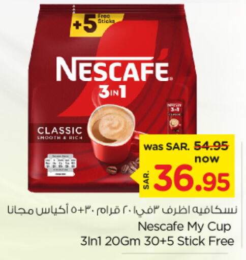 NESCAFE