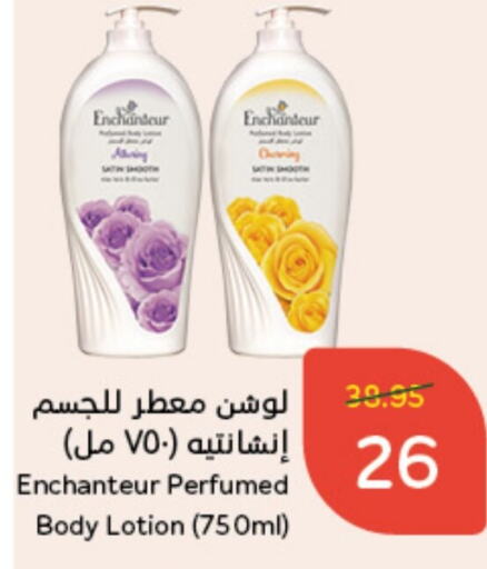 Enchanteur